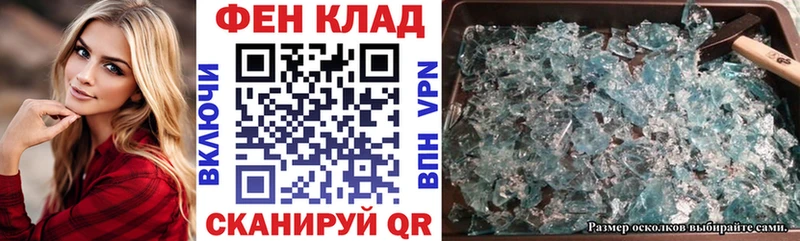 АМФЕТАМИН Розовый наркотики Сасово
