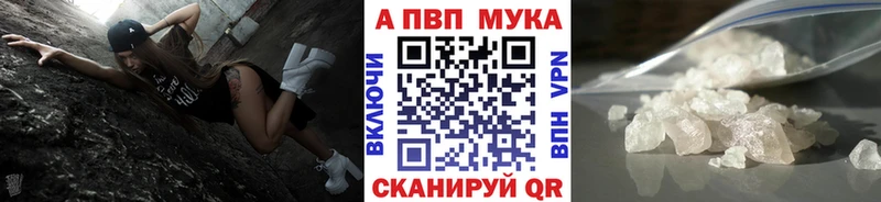 A PVP СК КРИС  Сасово 