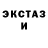 Метадон кристалл ToxicAudri