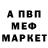 АМФЕТАМИН Premium nish