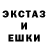 Печенье с ТГК марихуана Edg 007