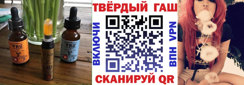 Печенье с ТГК марихуана  Сасово 