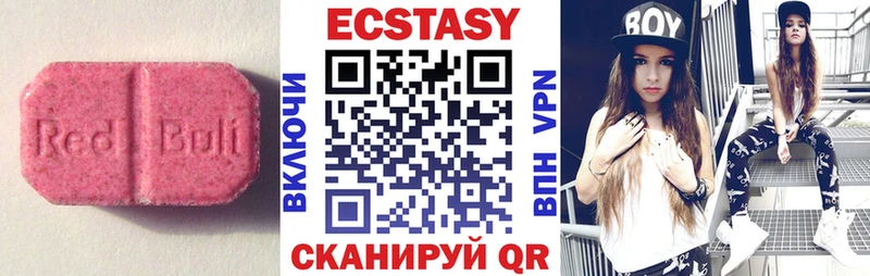 сколько стоит  Сасово  Экстази XTC 
