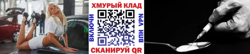где купить наркоту  Сасово  Героин Афган 