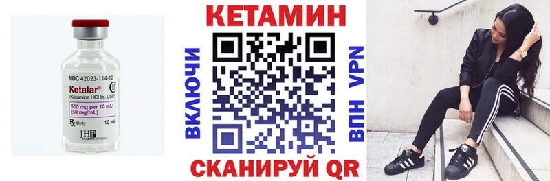 где купить наркотик  Сасово  Кетамин ketamine 