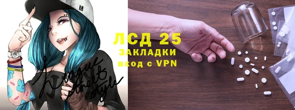 первитин Заволжье