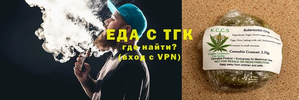 скорость mdpv Алзамай