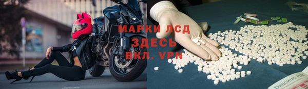 мяу мяу кристалл Алексеевка