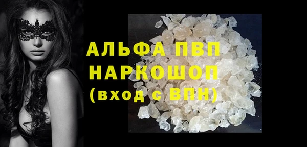 скорость mdpv Алзамай