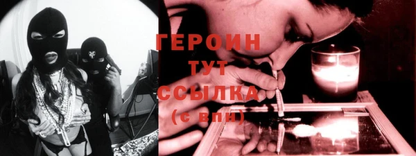 ECSTASY Горнозаводск