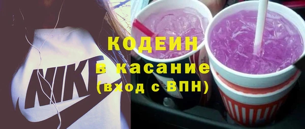мяу мяу кристалл Алексеевка