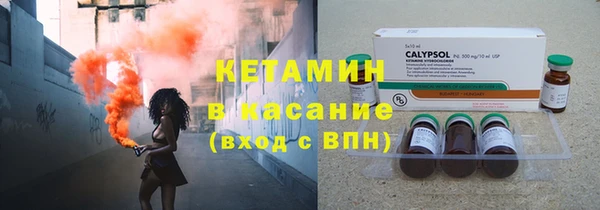 мяу мяу кристалл Алексеевка