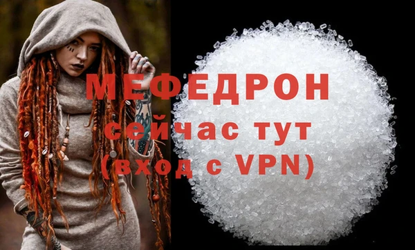 скорость mdpv Дмитров
