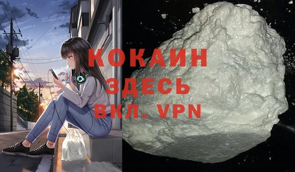 скорость mdpv Алзамай