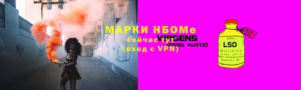соль курить ск Алексин
