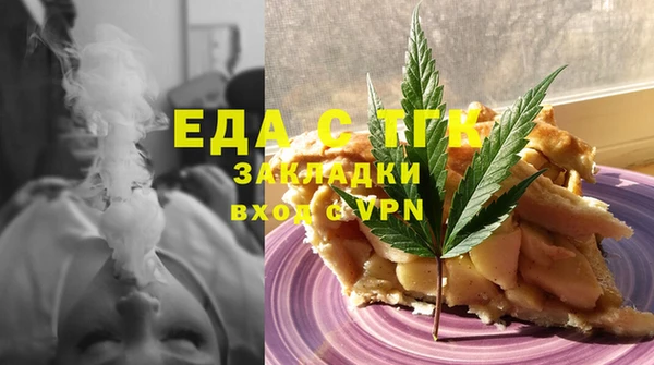 скорость mdpv Алзамай