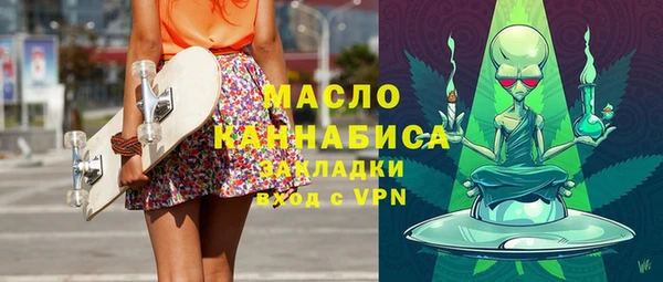 соль курить ск Алексин