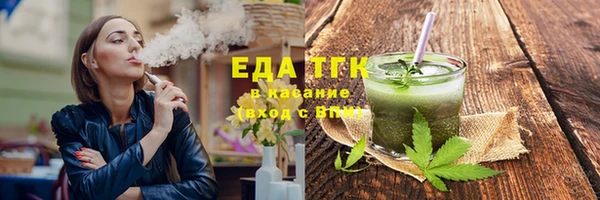 мяу мяу кристалл Алексеевка