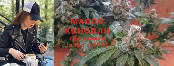 соль курить ск Алексин