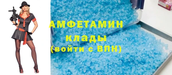 мяу мяу кристалл Алексеевка