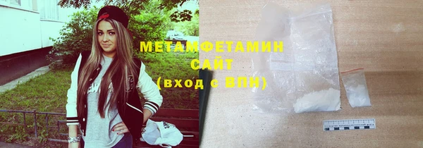спиды Горняк