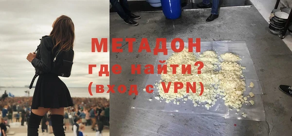 мяу мяу кристалл Алексеевка