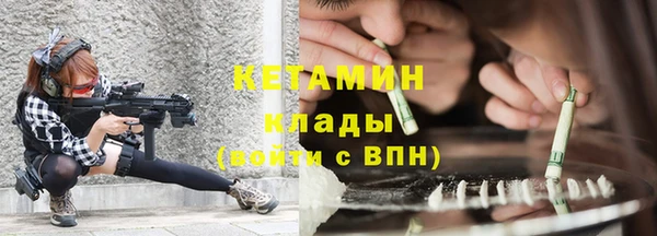 мяу мяу кристалл Алексеевка