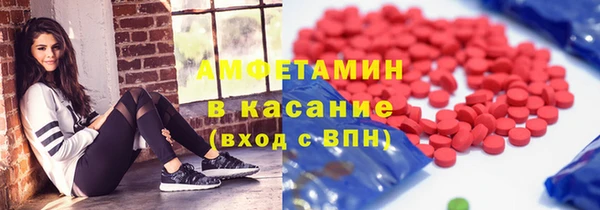 скорость mdpv Алзамай