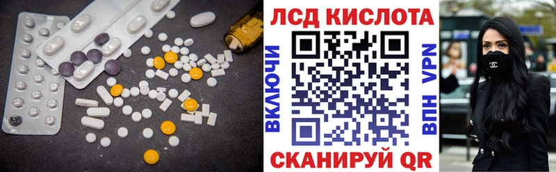 Лсд 25 экстази ecstasy kraken вход Сасово