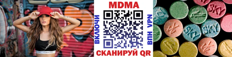darknet клад Сасово МДМА Molly