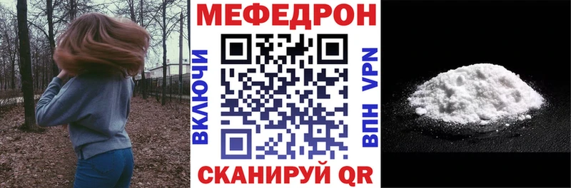ОМГ ОМГ tor  Сасово  Меф 4 MMC 