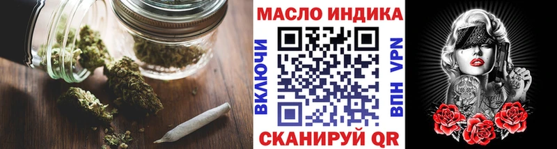 Дистиллят ТГК THC oil  Сасово 