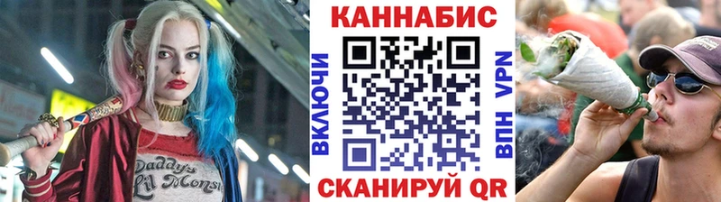 Бошки марихуана тримм мориарти какой сайт Сасово наркота